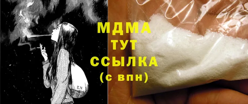 MDMA молли  Ржев 